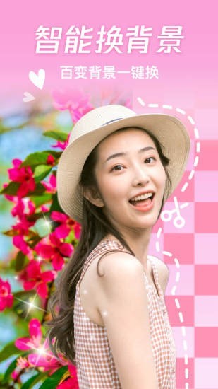 神奇百变相机app.jpg 神奇百变相机app.jpg