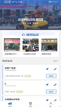 小豹租赁app.jpg