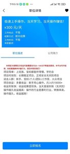 乐聘汇app.jpg
