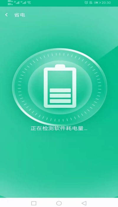 万家wifi连接器.jpg