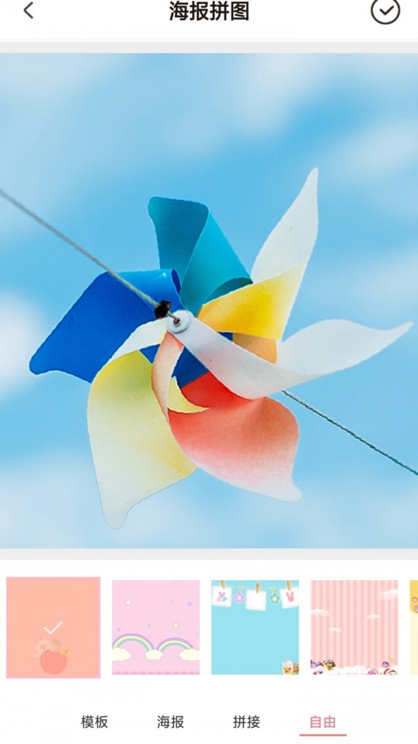 西瓜日记app.jpg 西瓜日记app.jpg