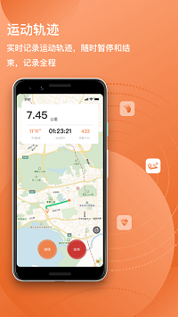 Moment每日计步app.png Moment每日计步app.png