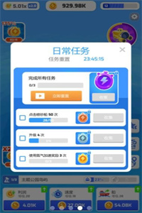 填海我贼溜 填海我贼溜