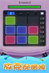 音乐沙盒最新版