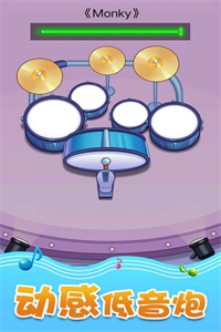 音乐沙盒最新版