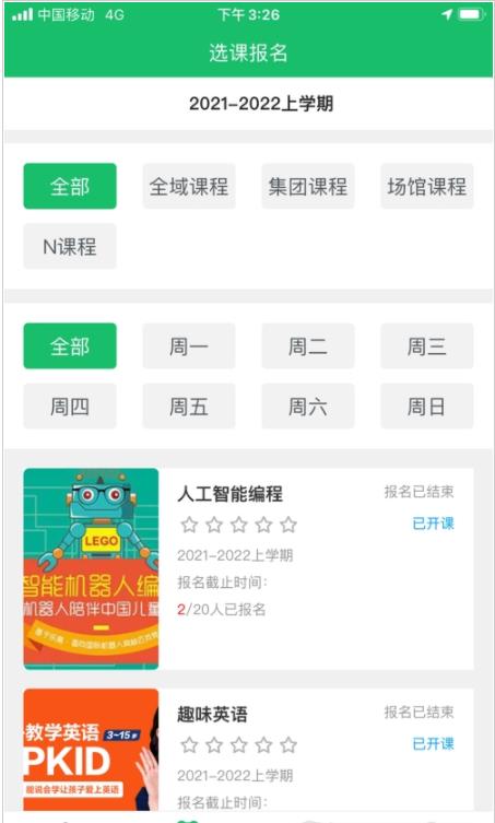 课后智学app.jpg