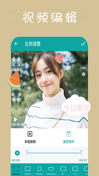 动感视频相册app.png