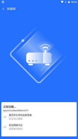 云上5GWiFi 云上5GWiFi