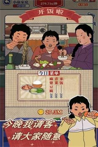 王蓝莓的幸福生活mod版免广告 王蓝莓的幸福生活mod版免广告