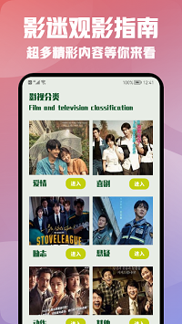 看韩剧app.png 看韩剧app.png