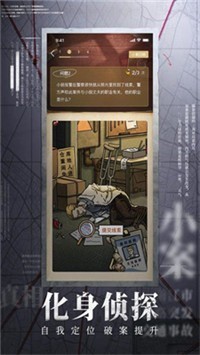 赏金侦探东城戏院猛鬼伤人案