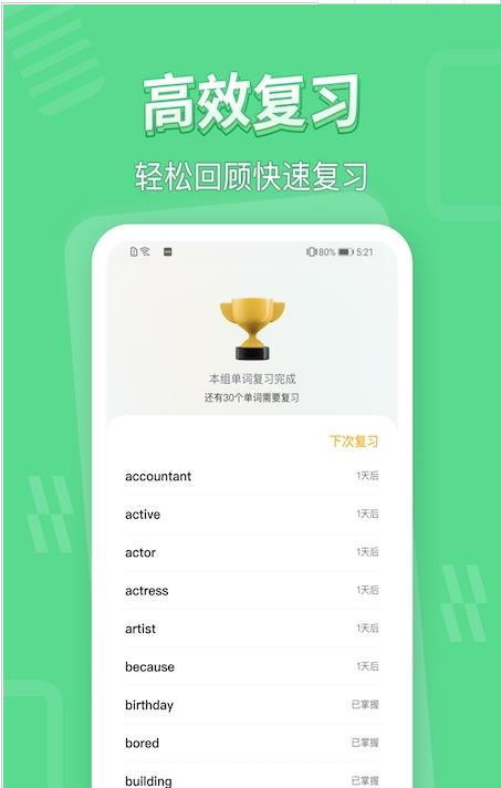 学玩app.jpg