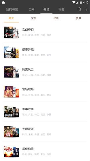 悦读小说 悦读小说