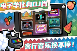 元气骑士gg修改器小鱼干版 元气骑士gg修改器小鱼干版