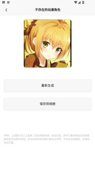 动漫二次元app.jpg 动漫二次元app.jpg