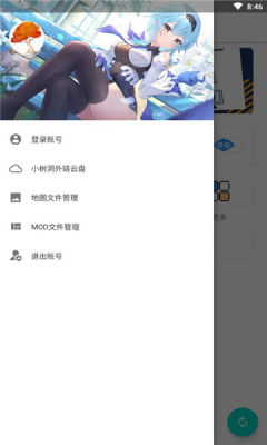 铁锈盒子app.jpg 铁锈盒子app.jpg