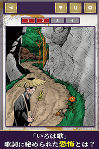 细思极恐的童谣汉化版 细思极恐的童谣汉化版