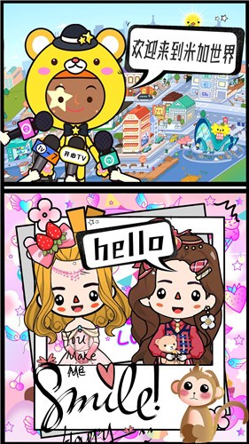 米加世界农场果园免费版