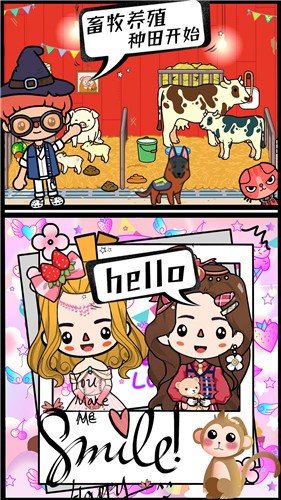 米加世界农场果园免费版