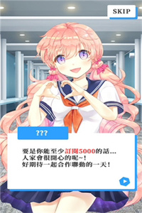 Vtuber模拟器破解版 Vtuber模拟器破解版