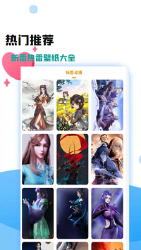 卡通动漫大全app.png