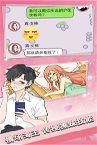 恋爱情话送命题