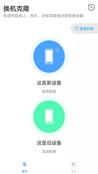 奥云快传app.jpg