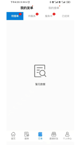 家佣小惠 家佣小惠