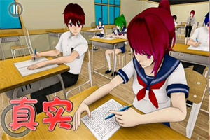 樱花社团 樱花社团