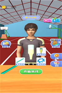 王者大激斗最新版