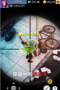 最后一个狙击手 最后一个狙击手