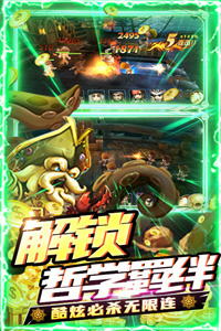 加勒比海盗启航(送10000真充) 加勒比海盗启航(送10000真充)