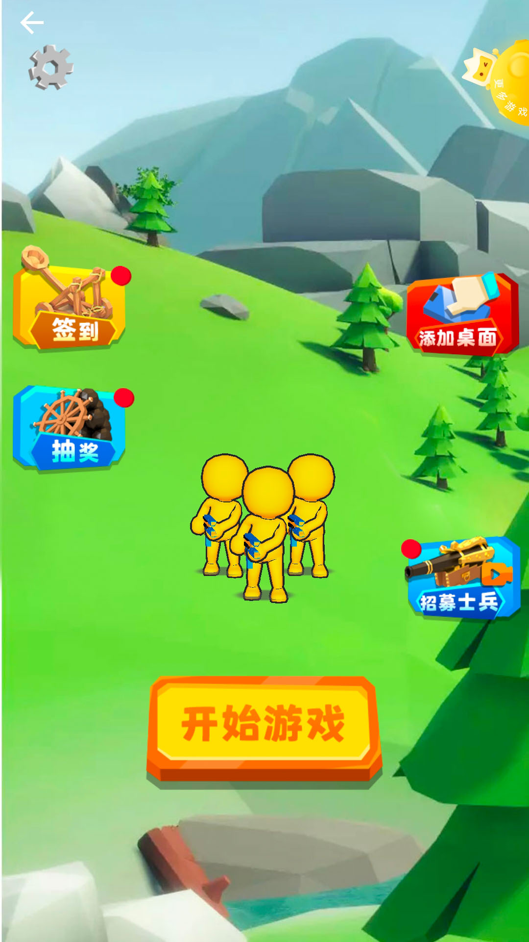 带兵我最强 带兵我最强