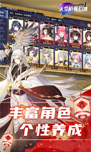 天空的魔幻城(GM资源全免) 天空的魔幻城(GM资源全免)