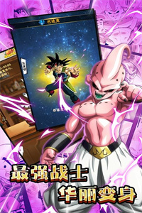 超进化战争破解无敌版