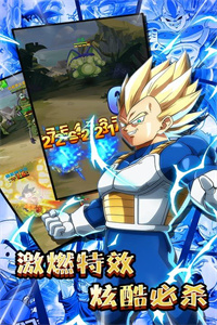 超进化战争破解无敌版