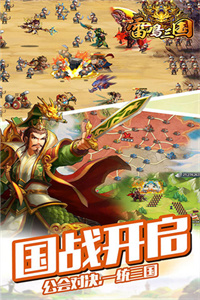 雷鸣三国(撒红包送GM) 雷鸣三国(撒红包送GM)