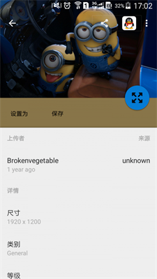 小乔壁纸app.png 小乔壁纸app.png