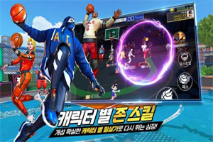 街头篮球2革命正版