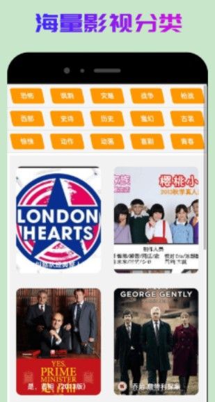 人人韩剧大全app.jpg 人人韩剧大全app.jpg