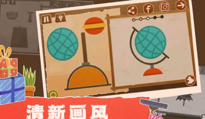 自由拼拼乐 自由拼拼乐