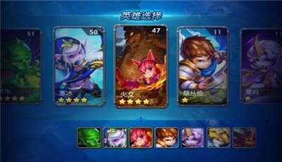 推塔小英雄 推塔小英雄