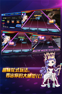 音乐节奏 音乐节奏