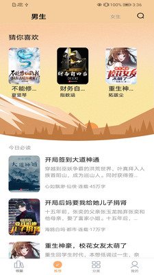 嗨文小说 嗨文小说