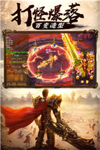 原始征途官网版