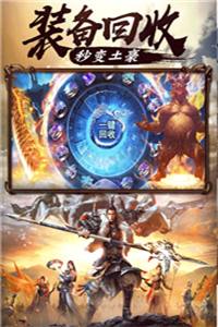 原始征途官网版 原始征途官网版