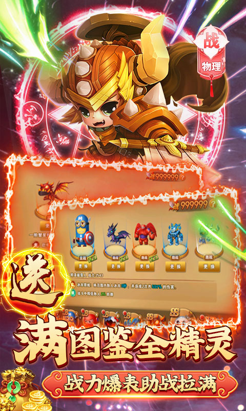 百世文华录(无限送充值)