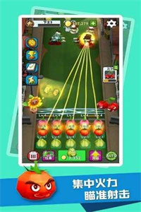 植物保卫战破解版 植物保卫战破解版
