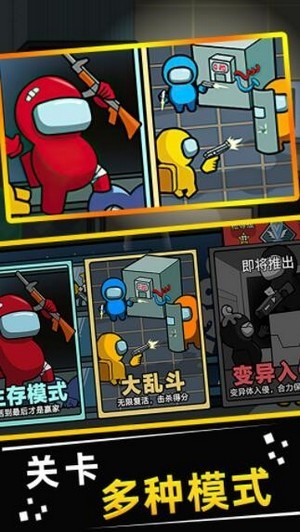 狼人杀在我们当中 狼人杀在我们当中