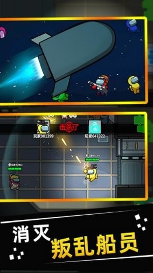 狼人杀在我们当中 狼人杀在我们当中